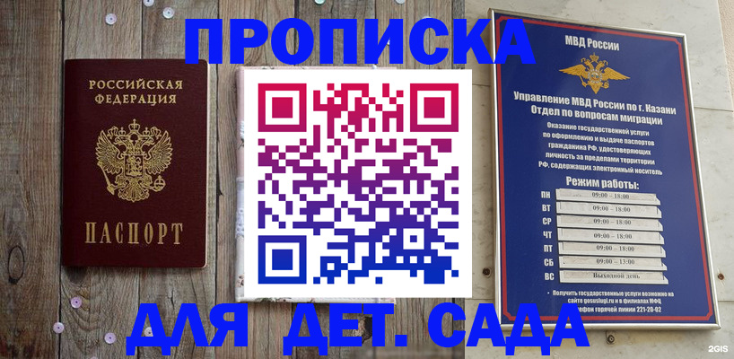 форма 3 в Лыткарино