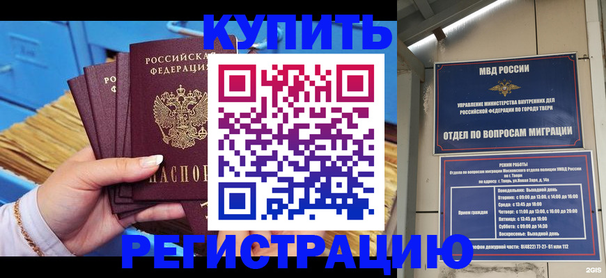 найти адрес прописки в Лыткарино
