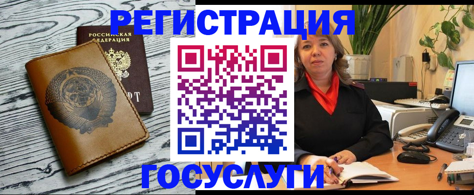 временная регистрация законно в Лыткарино